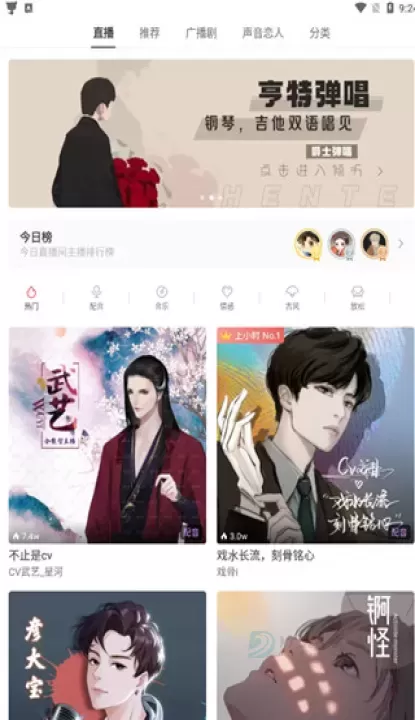 猫耳FM官方版_系统安全_第1张_175游戏网 猫耳FM官方版_https://m.175yx.com_系统安全_第1张