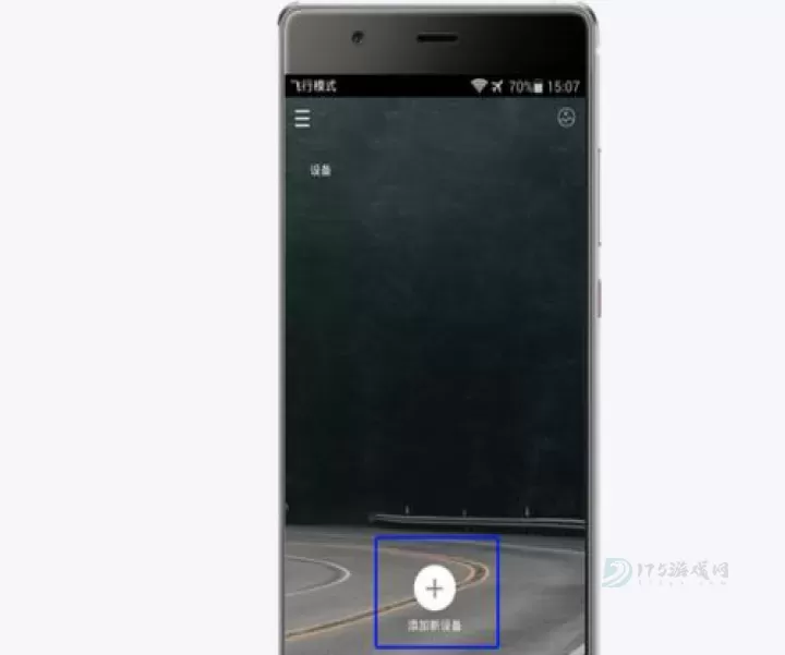 凌度行车记录仪app官方版_https://m.175yx.com_生活学习_第2张