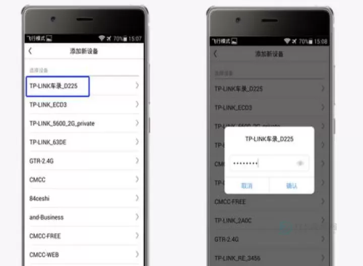 凌度行车记录仪app官方版_https://m.175yx.com_生活学习_第3张