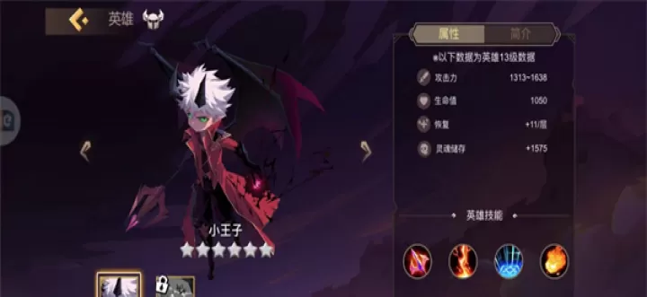 地心守护九游版_策略塔防_第2张_175游戏网 地心守护九游版_https://m.175yx.com_策略塔防_第2张