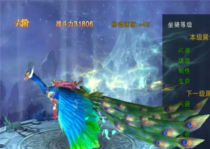 天子手游官方版_角色扮演_第4张_175游戏网 天子手游官方版_https://m.175yx.com_角色扮演_第4张