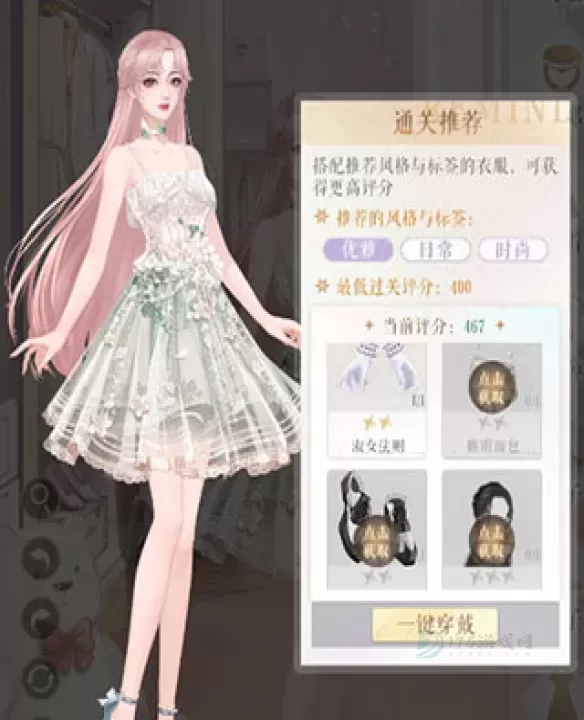 甜甜的你手游官方版_模拟经营_第3张_175游戏网 甜甜的你手游官方版_https://m.175yx.com_模拟经营_第3张