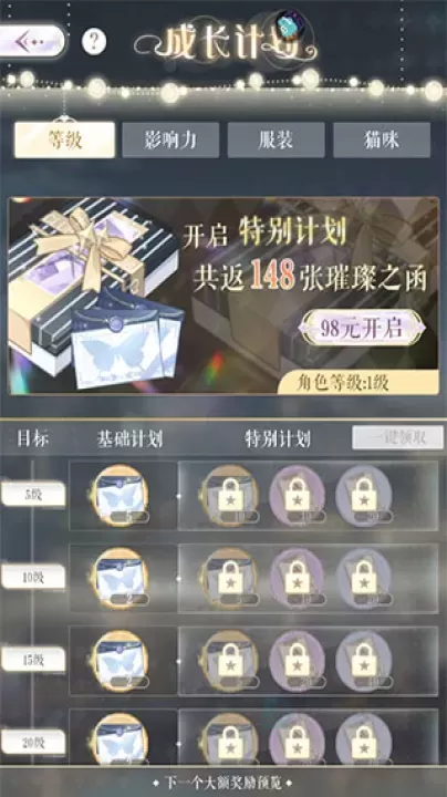 甜甜的你手游官方版_模拟经营_第7张_175游戏网 甜甜的你手游官方版_https://m.175yx.com_模拟经营_第7张