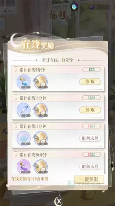 甜甜的你手游官方版_模拟经营_第8张_175游戏网 甜甜的你手游官方版_https://m.175yx.com_模拟经营_第8张