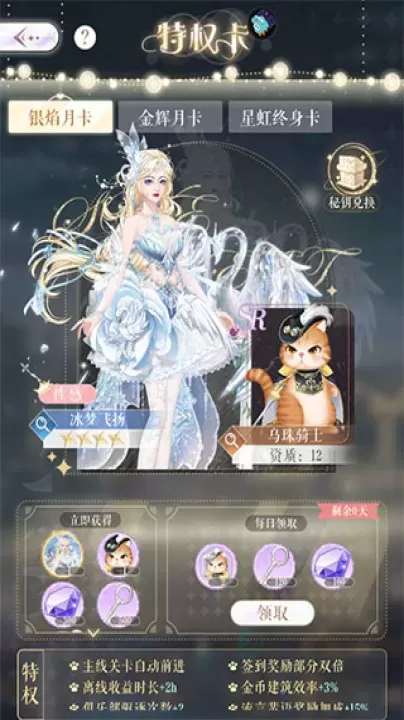 甜甜的你手游官方版_模拟经营_第9张_175游戏网 甜甜的你手游官方版_https://m.175yx.com_模拟经营_第9张