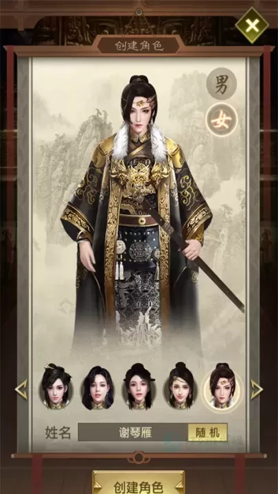 帝王时代最新版_模拟经营_第1张_175游戏网 帝王时代最新版_https://m.175yx.com_模拟经营_第1张