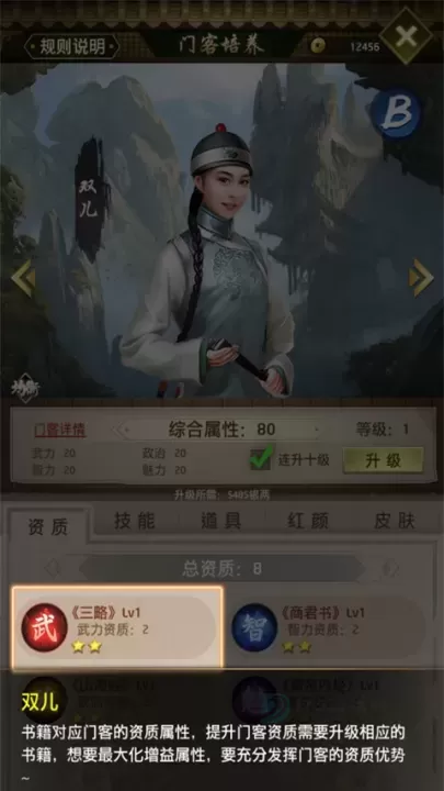 帝王时代最新版_模拟经营_第5张_175游戏网 帝王时代最新版_https://m.175yx.com_模拟经营_第5张