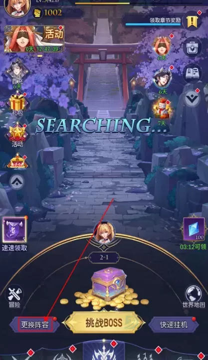 第七幻域手游_卡牌对战_第1张_175游戏网 第七幻域手游_https://m.175yx.com_卡牌对战_第1张