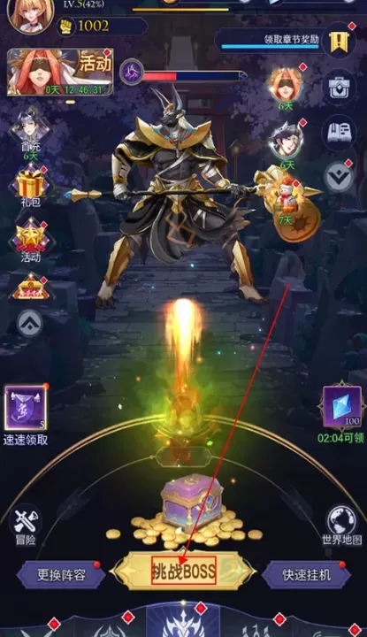 第七幻域手游_卡牌对战_第3张_175游戏网 第七幻域手游_https://m.175yx.com_卡牌对战_第3张