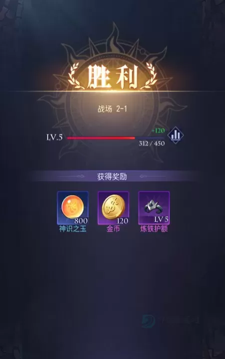 第七幻域手游_卡牌对战_第6张_175游戏网 第七幻域手游_https://m.175yx.com_卡牌对战_第6张