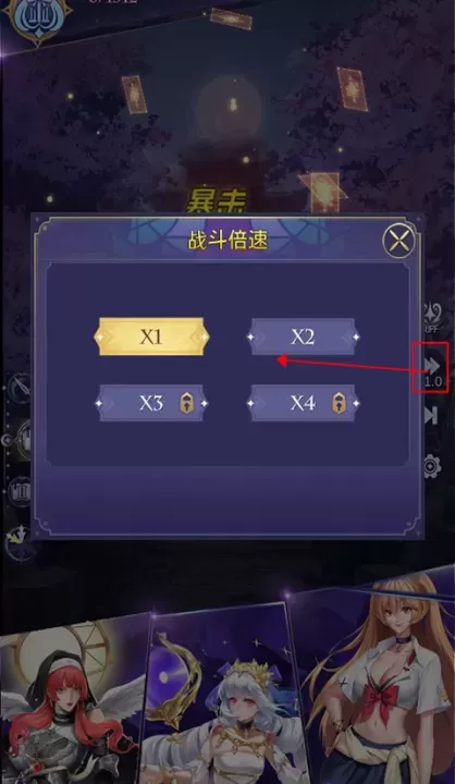 第七幻域手游_卡牌对战_第5张_175游戏网 第七幻域手游_https://m.175yx.com_卡牌对战_第5张