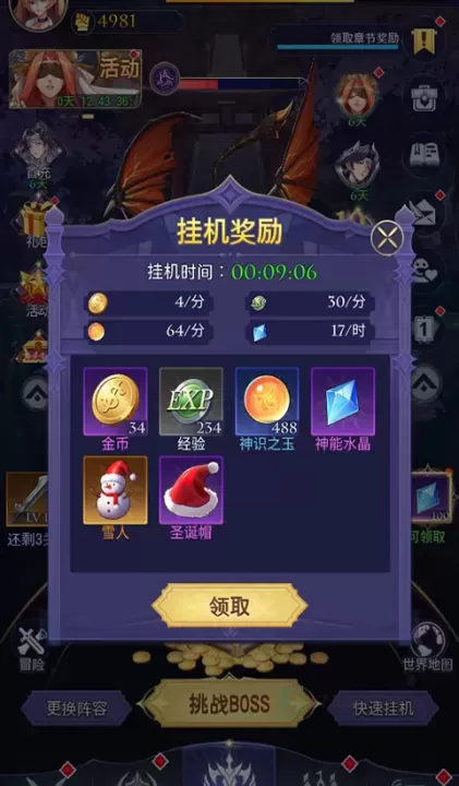 第七幻域手游_卡牌对战_第7张_175游戏网 第七幻域手游_https://m.175yx.com_卡牌对战_第7张