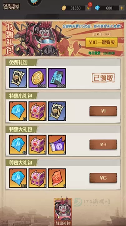 都市冒险高手九游版_卡牌对战_第1张_175游戏网 都市冒险高手九游版_https://m.175yx.com_卡牌对战_第1张