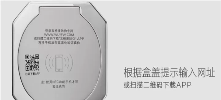 五粮液app_理财购物_第1张_175游戏网 五粮液app_https://m.175yx.com_理财购物_第1张