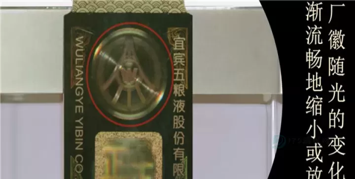 五粮液app_理财购物_第3张_175游戏网 五粮液app_https://m.175yx.com_理财购物_第3张