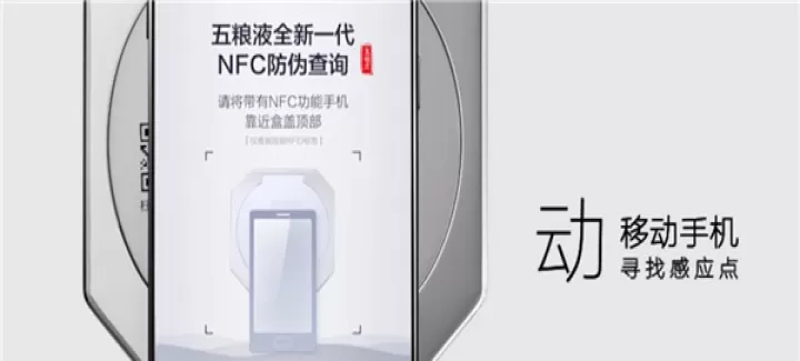 五粮液app_理财购物_第2张_175游戏网 五粮液app_https://m.175yx.com_理财购物_第2张