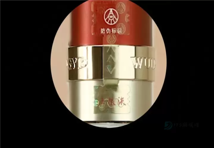 五粮液app_理财购物_第4张_175游戏网 五粮液app_https://m.175yx.com_理财购物_第4张