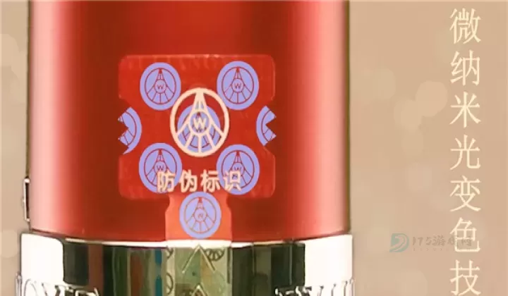 五粮液app_理财购物_第5张_175游戏网 五粮液app_https://m.175yx.com_理财购物_第5张