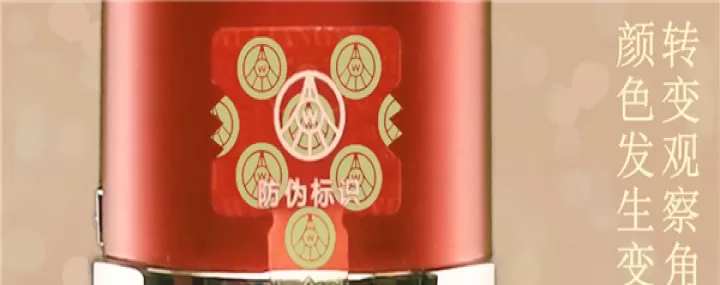 五粮液app_理财购物_第6张_175游戏网 五粮液app_https://m.175yx.com_理财购物_第6张