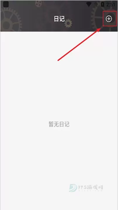 希望学app_生活学习_第2张_175游戏网 希望学app_https://m.175yx.com_生活学习_第2张