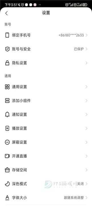 快手极速版_影音播放_第11张_175游戏网 快手极速版_https://m.175yx.com_影音播放_第11张