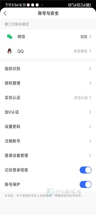 快手极速版_影音播放_第12张_175游戏网 快手极速版_https://m.175yx.com_影音播放_第12张