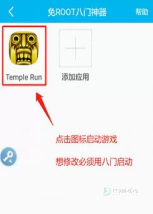 八门神器最新版2025_系统安全_第2张_175游戏网 八门神器最新版2025_https://m.175yx.com_系统安全_第2张