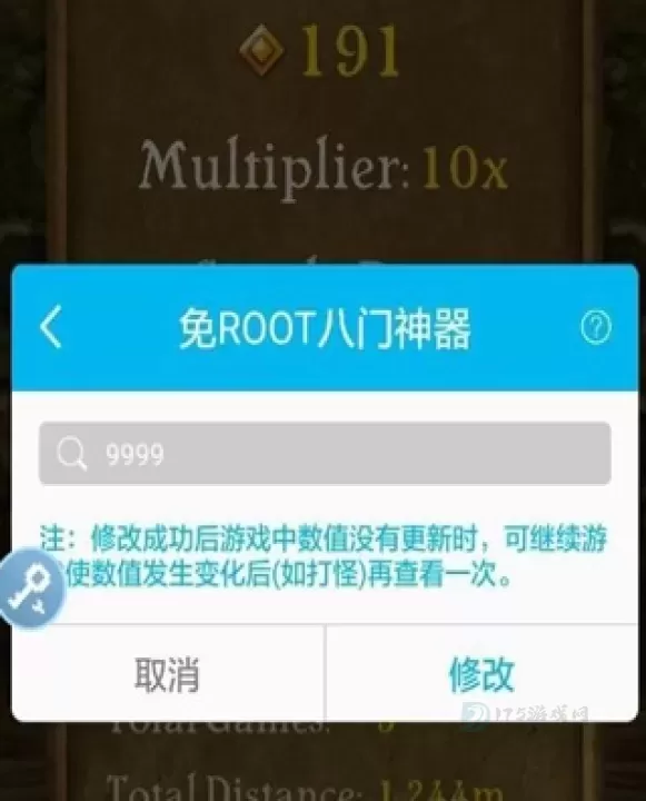 八门神器最新版2025_系统安全_第5张_175游戏网 八门神器最新版2025_https://m.175yx.com_系统安全_第5张