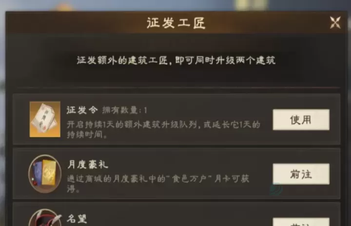 偃武官方版_策略塔防_第1张_175游戏网 偃武官方版_https://m.175yx.com_策略塔防_第1张