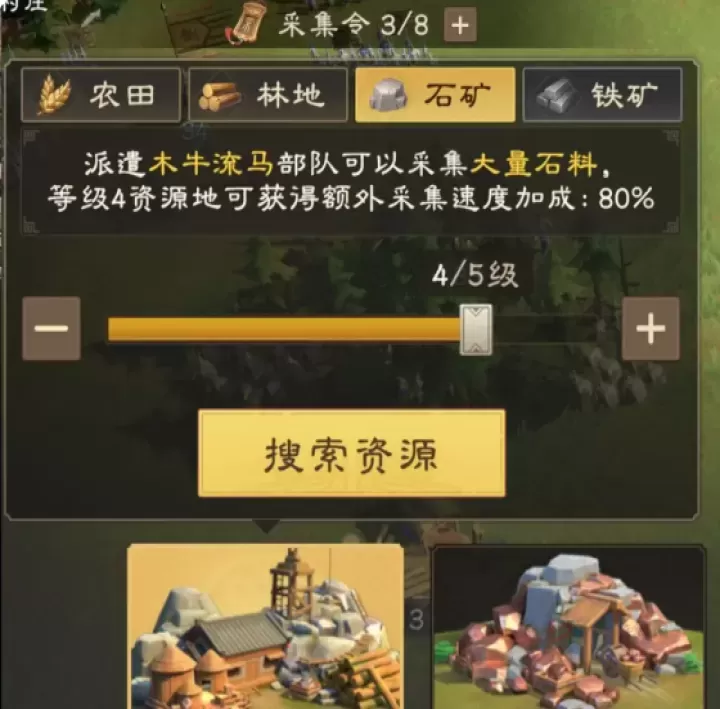 偃武官方版_策略塔防_第4张_175游戏网 偃武官方版_https://m.175yx.com_策略塔防_第4张