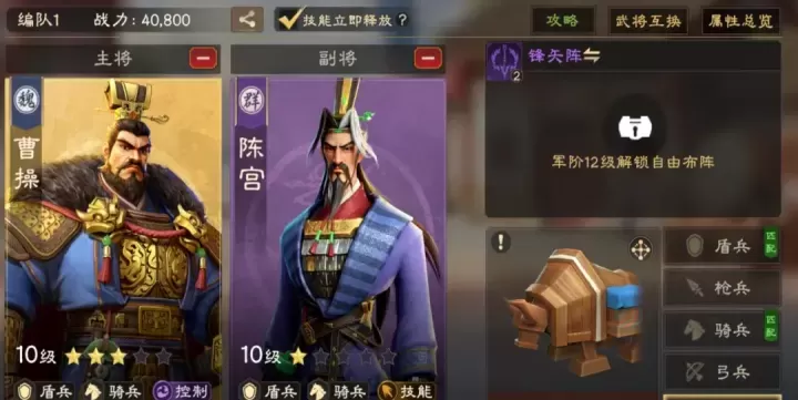 偃武官方版_策略塔防_第3张_175游戏网 偃武官方版_https://m.175yx.com_策略塔防_第3张