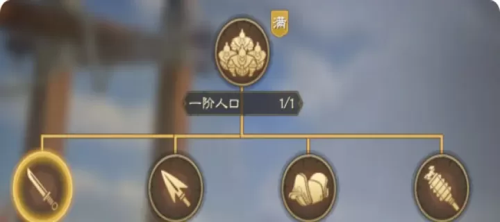 偃武官方版_策略塔防_第6张_175游戏网 偃武官方版_https://m.175yx.com_策略塔防_第6张