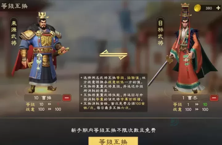偃武官方版_策略塔防_第8张_175游戏网 偃武官方版_https://m.175yx.com_策略塔防_第8张
