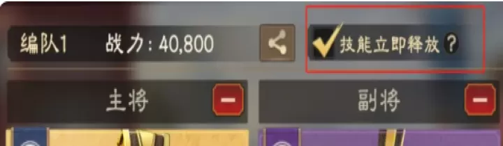 偃武官方版_策略塔防_第5张_175游戏网 偃武官方版_https://m.175yx.com_策略塔防_第5张