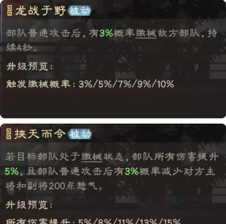 偃武官方版_策略塔防_第10张_175游戏网 偃武官方版_https://m.175yx.com_策略塔防_第10张