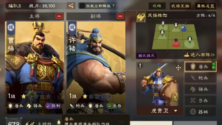 偃武官方版_策略塔防_第9张_175游戏网 偃武官方版_https://m.175yx.com_策略塔防_第9张