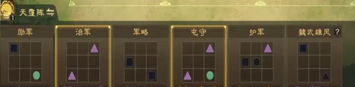 偃武官方版_策略塔防_第13张_175游戏网 偃武官方版_https://m.175yx.com_策略塔防_第13张