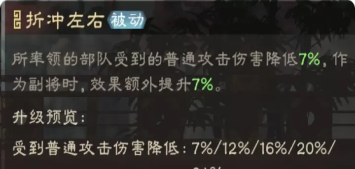 偃武官方版_策略塔防_第11张_175游戏网 偃武官方版_https://m.175yx.com_策略塔防_第11张