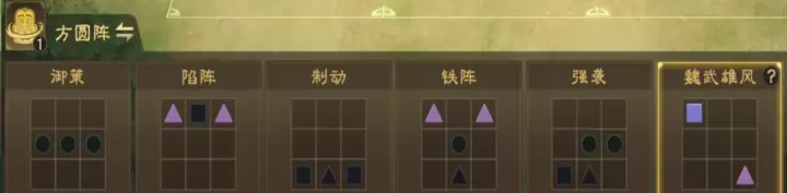 偃武官方版_策略塔防_第12张_175游戏网 偃武官方版_https://m.175yx.com_策略塔防_第12张