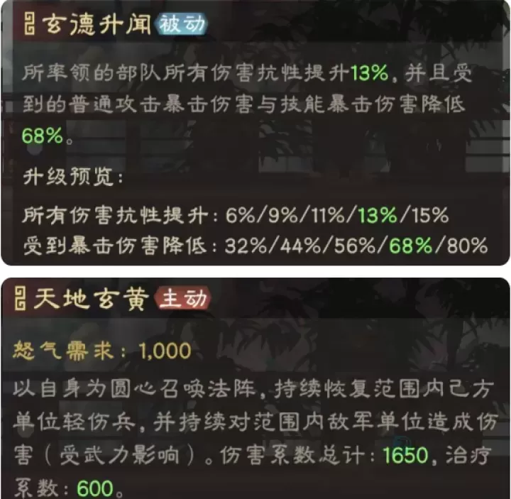 偃武官方版_策略塔防_第15张_175游戏网 偃武官方版_https://m.175yx.com_策略塔防_第15张