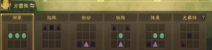 偃武官方版_策略塔防_第17张_175游戏网 偃武官方版_https://m.175yx.com_策略塔防_第17张