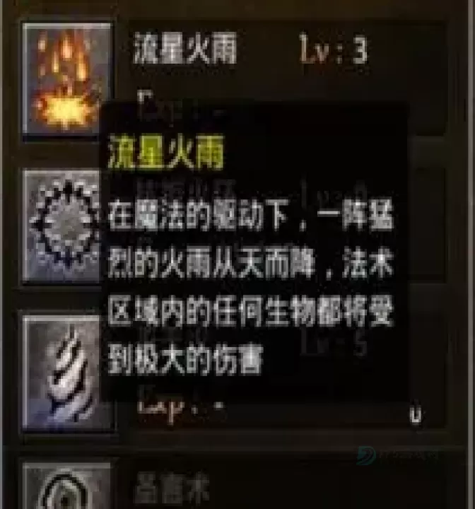 雷神战纪红包版_角色扮演_第2张_175游戏网 雷神战纪红包版_https://m.175yx.com_角色扮演_第2张