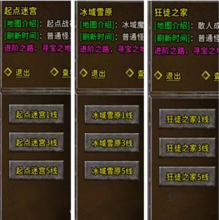 雷神战纪红包版_角色扮演_第4张_175游戏网 雷神战纪红包版_https://m.175yx.com_角色扮演_第4张