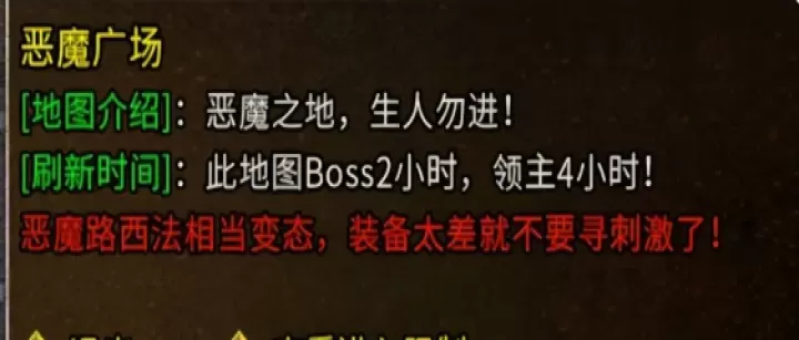 雷神战纪红包版_角色扮演_第6张_175游戏网 雷神战纪红包版_https://m.175yx.com_角色扮演_第6张