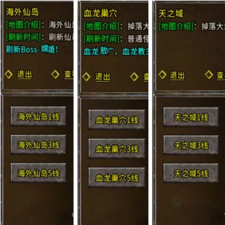 雷神战纪红包版_角色扮演_第5张_175游戏网 雷神战纪红包版_https://m.175yx.com_角色扮演_第5张