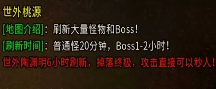 雷神战纪红包版_角色扮演_第7张_175游戏网 雷神战纪红包版_https://m.175yx.com_角色扮演_第7张