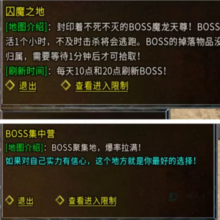 雷神战纪红包版_角色扮演_第8张_175游戏网 雷神战纪红包版_https://m.175yx.com_角色扮演_第8张