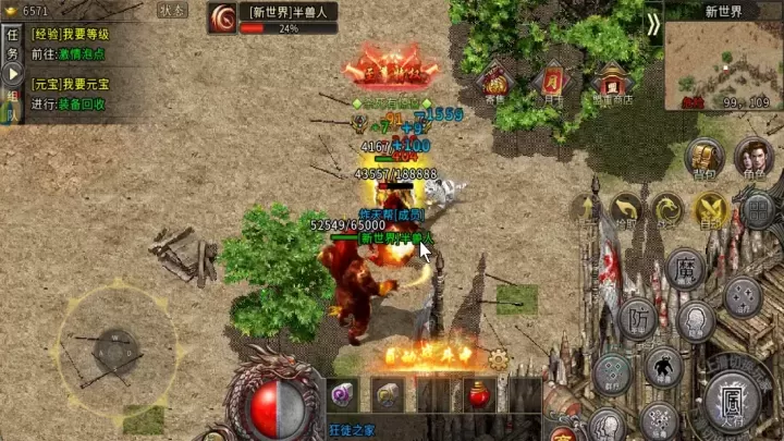 雷神战纪红包版_角色扮演_第9张_175游戏网 雷神战纪红包版_https://m.175yx.com_角色扮演_第9张