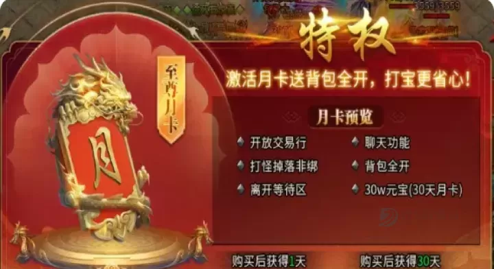 雷神战纪红包版_角色扮演_第10张_175游戏网 雷神战纪红包版_https://m.175yx.com_角色扮演_第10张