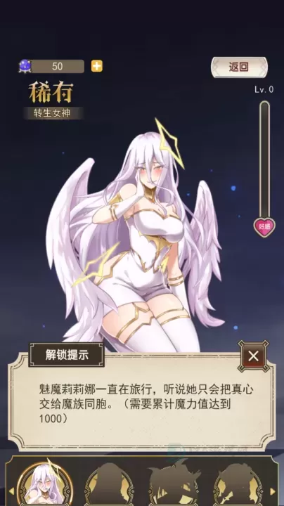 我在异界的开挂人生_冒险解密_第2张_175游戏网 我在异界的开挂人生_https://m.175yx.com_冒险解密_第2张